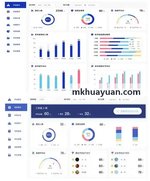 MK����云导播剪辑台界面